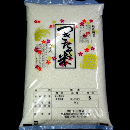 白米5kg